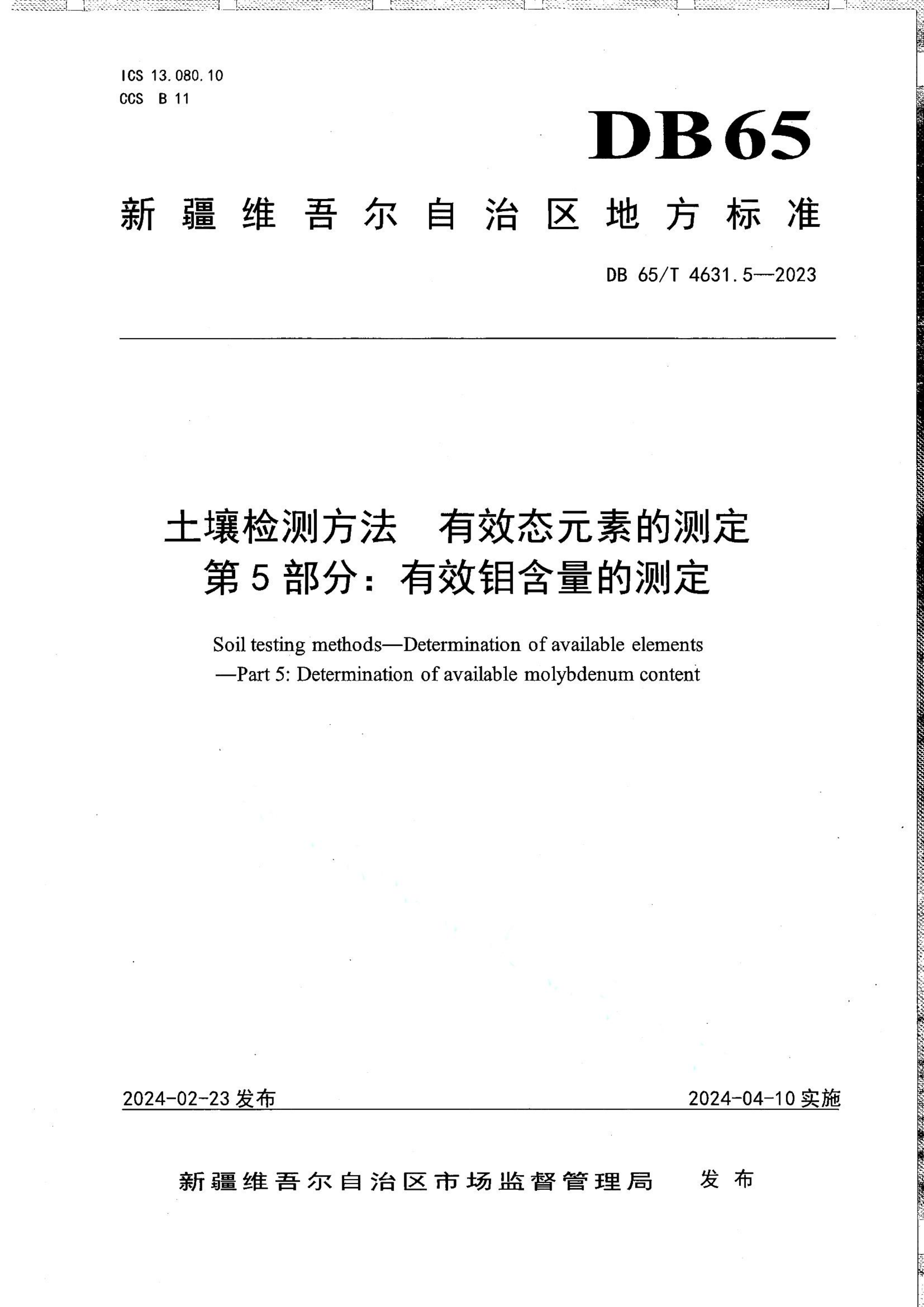 资源详情图